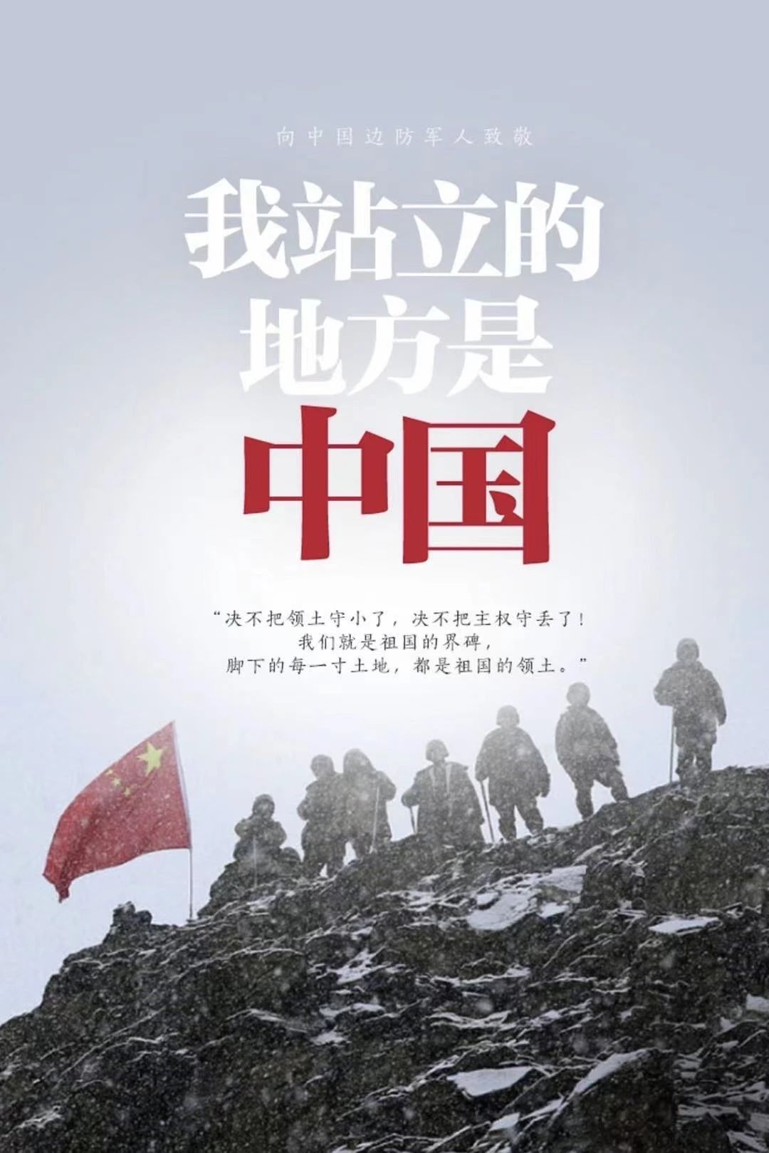 学习职业院校英雄模范人物倡议书 —山东站—中国教育