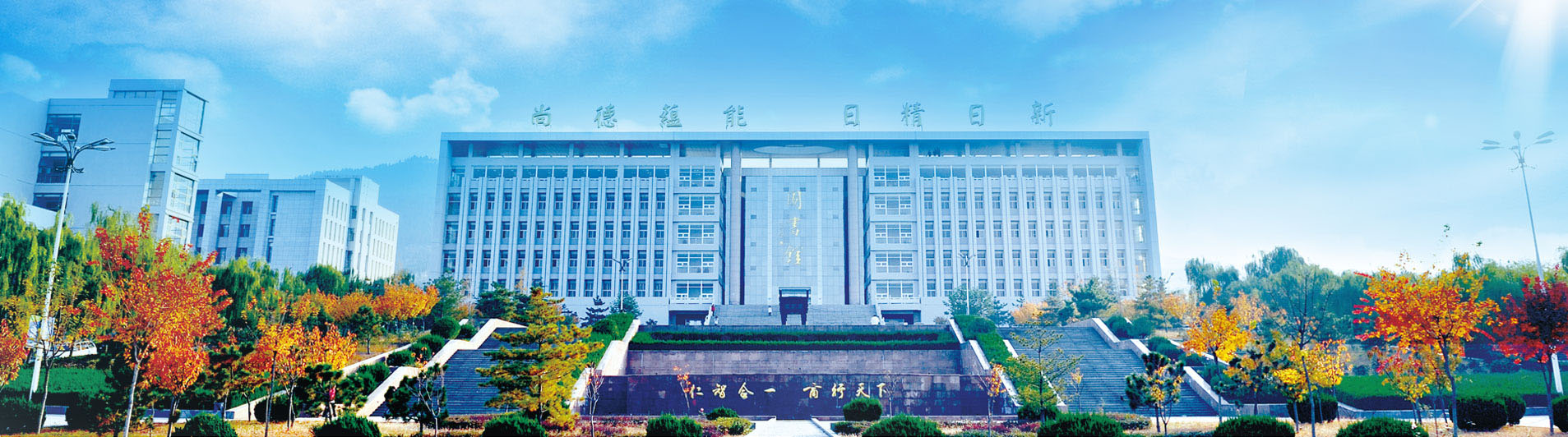 正在填志愿的你,山东商业职业技术学院欢迎你的到来!