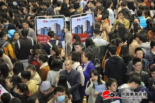 百所高校等你来!2018山东研招调剂咨询会倒计