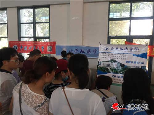 筑梦未来!2018全国重点高校进山东重点高中活