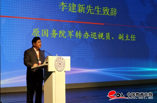 国家级军民融合盛会 携手清华共论退役军人创