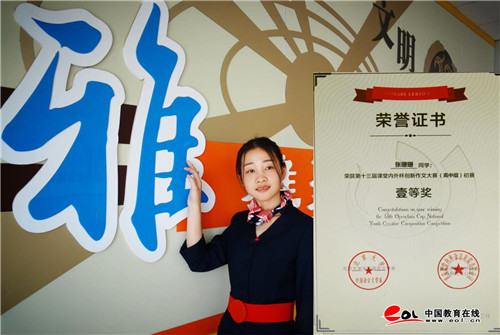 全国创新作文大赛初赛落幕 青岛博雅中学两学