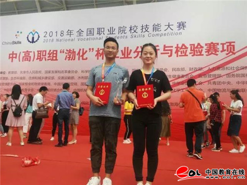 喜报!淄博职业学院化学工程系荣获2018年全国