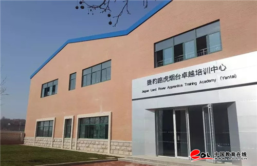 东省技能型特色名校--烟台汽车工程职业学院公