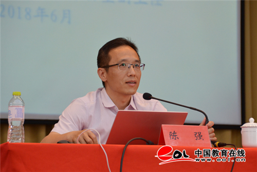 潍坊学院部署服务新旧动能转换重大工程和潍坊"四个城市"建设工作
