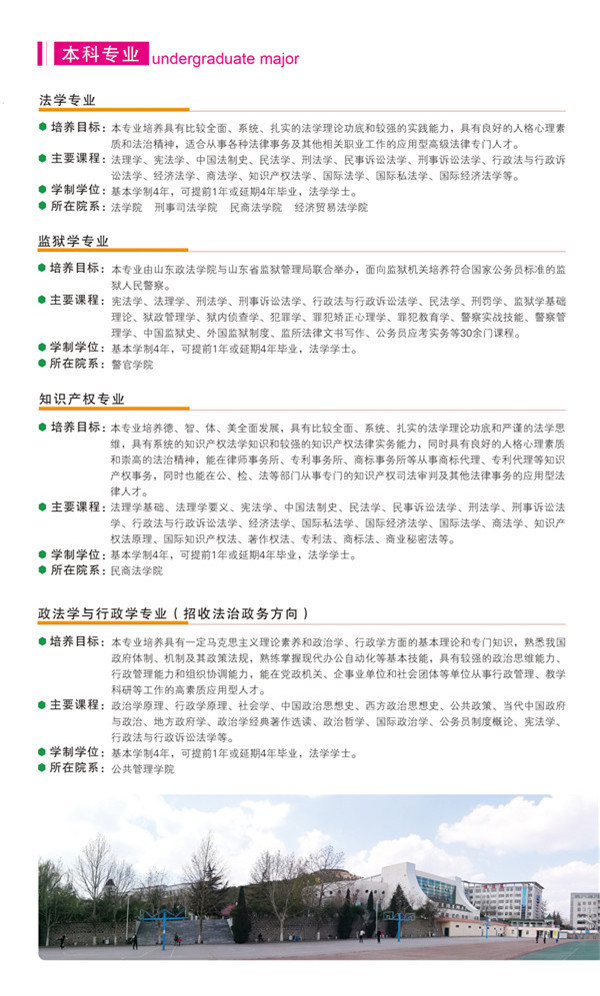 人口政法 2018 67_河南财经政法大学校长 人口是河南最大优势