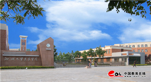 面向28省市招生2230人!聊城大学东昌学院201