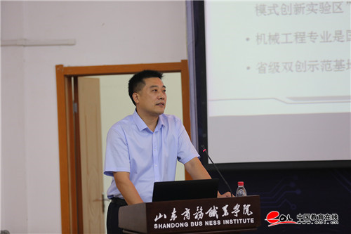 服务山东新旧动能转换,听这些新工科当家人怎