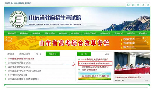 威职公布四种录取查询方式!8月11号填报征集志