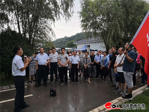 潍坊学院2018年暑期领导干部研讨班奔赴革命