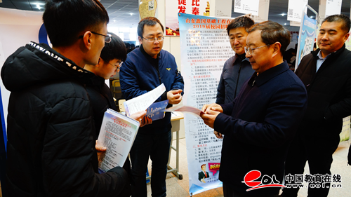 潍坊工商职业学院2019届校园招聘会圆满