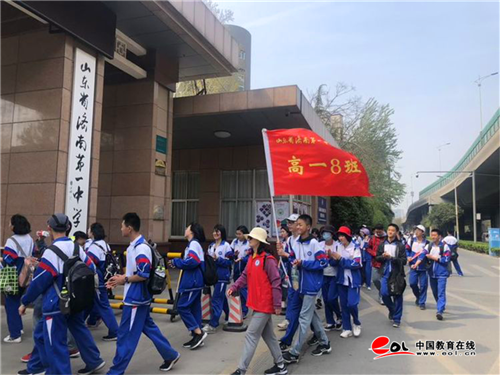 济南徒步活动成为市民休闲新宠