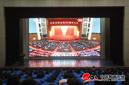 总书记在纪念五四运动100周年大会上的讲话在