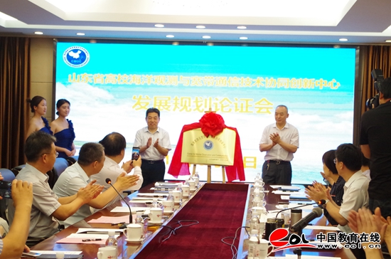 中国科学院在怀机构教育科技人才一体发展推进会召开