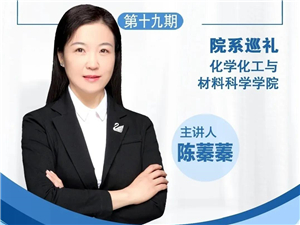 准高考生们请查收山东师范大学师说云讲堂系列直播回顾