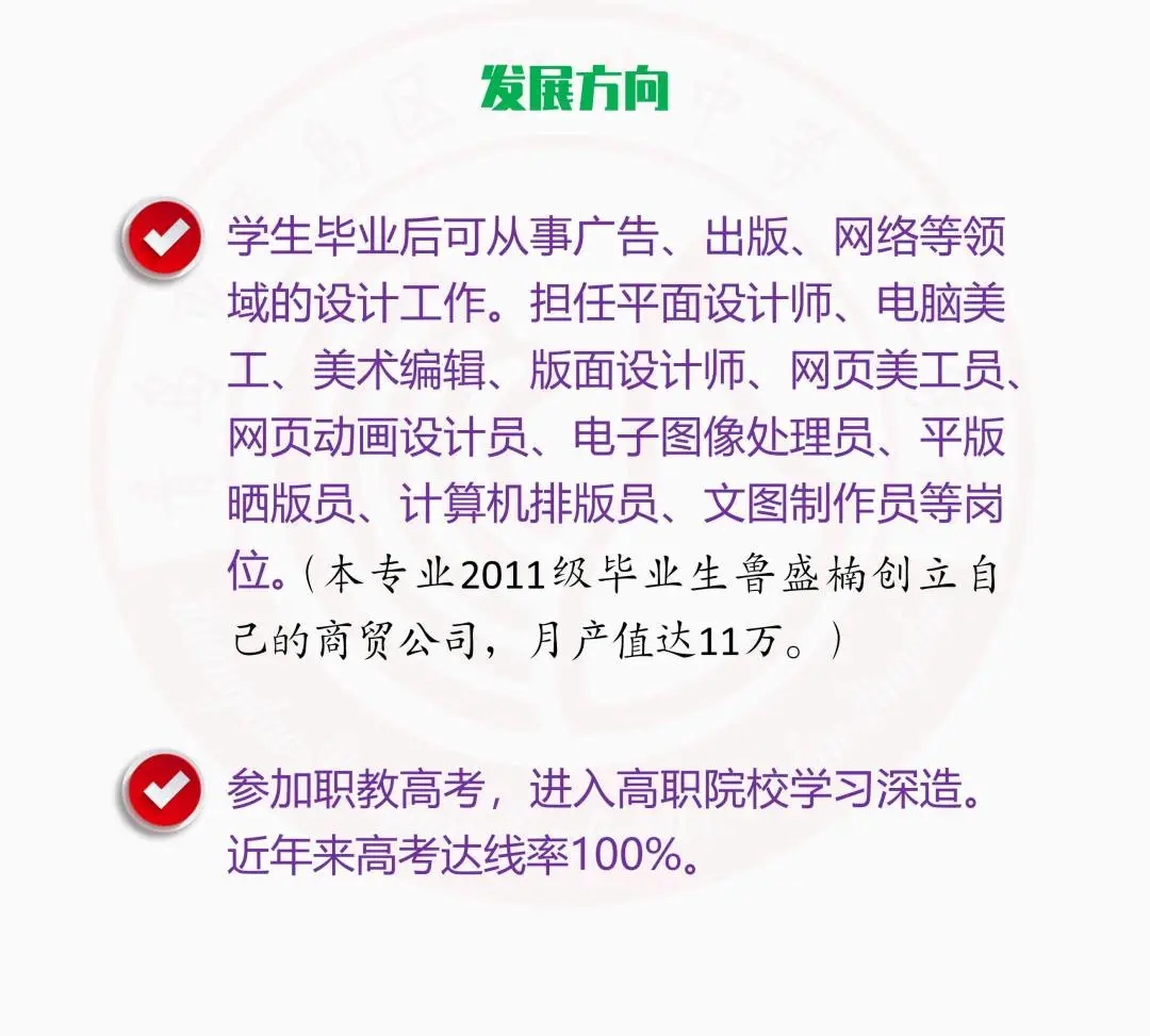 福建理工大学数字媒体艺术(本科（普通教OD体育官网- OD体育APP下载- 世界杯指定投注平台育）类)专业解读