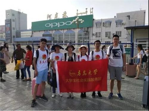青岛大学纺织服装学院锦绣纺织经纬天下