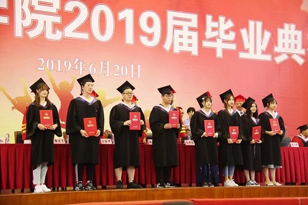 不忘初心 逐梦远行——上海立达学院2019届毕业典礼隆重举行