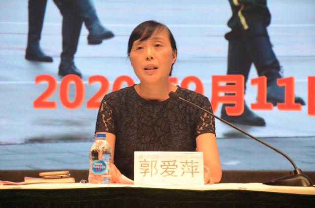 校党委常委,总会计师郭爱萍讲话
