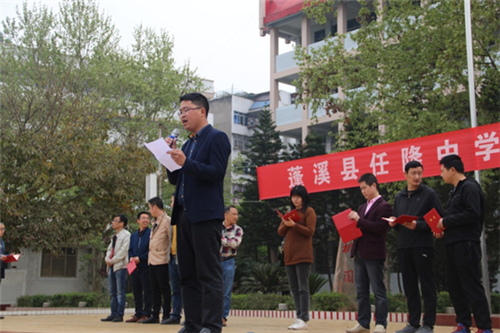 四川省蓬溪县任隆中学社团开班