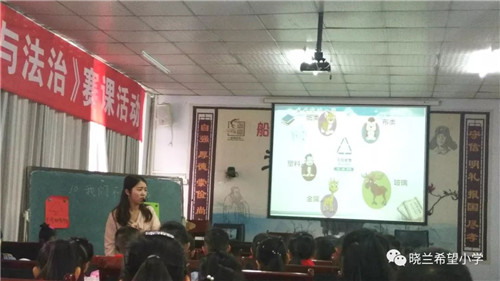 【教育教学】为思维而教,为未来而学--我校举行