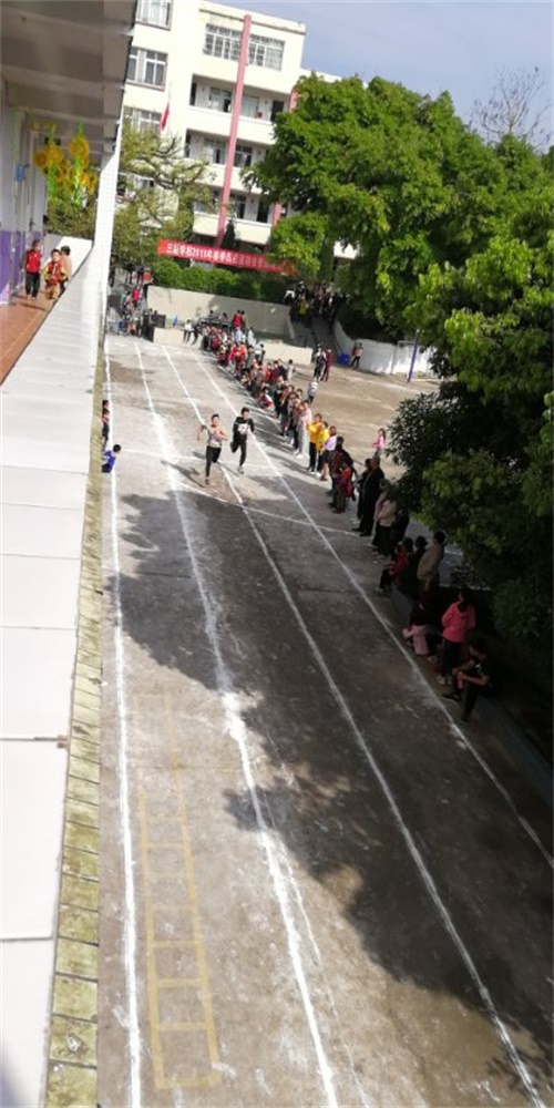 三新学校举办2019年学生春季田径运动会暨跳
