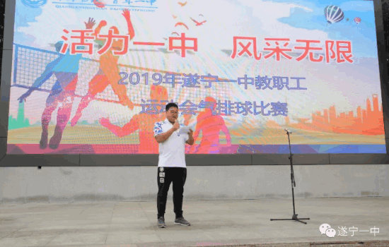 体卫处主任曾圣洪宣读比赛规则