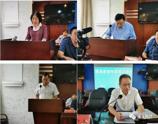 会上,蓬溪县教体局局长何均红宣布获得市,县先进集体和先进个人名单