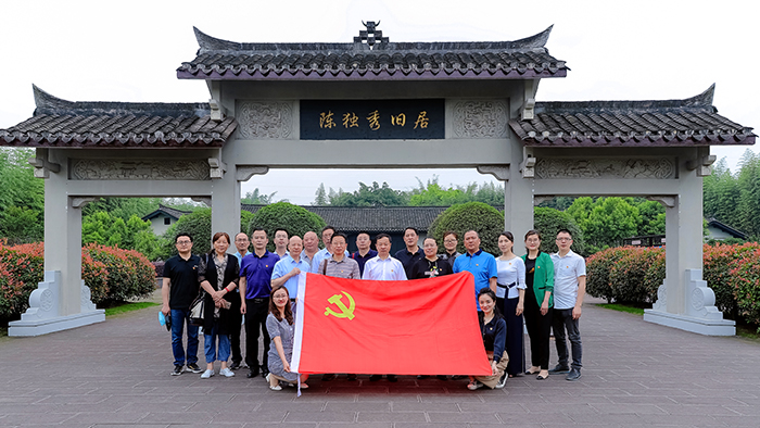 刘志勇带队赴聂荣臻元帅故居和陈列馆,陈独秀旧居开展党史学习教育