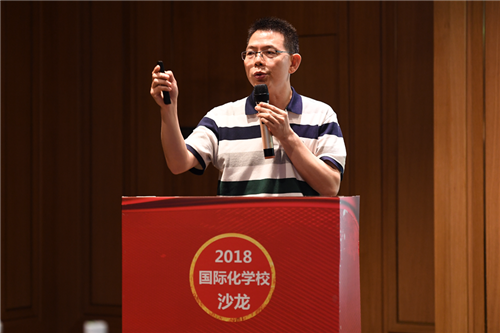 百名国际教育大咖齐聚 共话四川地区国际化办