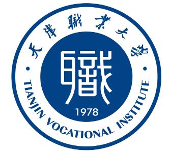 "职"等你来,欢迎报考天津职业大学