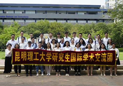 昆明理工大学研究生赴泰进行短期海外交流