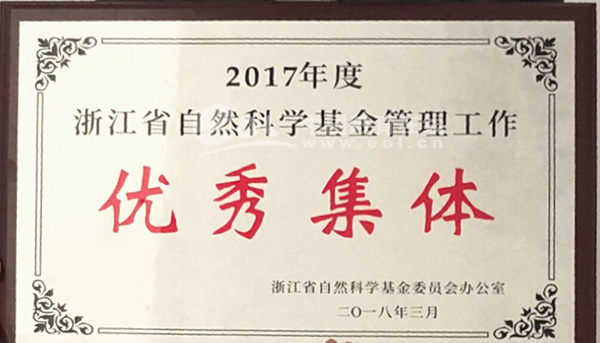 南宫28官网- 南宫28官方网站- 南宫28APP下载课题申报 国家自然科学基金委员会管理科学部2023年第3期应急管理项目的申请说明