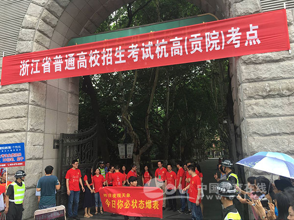 滚动直播 | 2018高考鸣锣开考,第一时间为你带