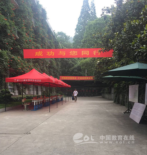 滚动直播|2018年浙江高考鸣锣开考,这些高考表