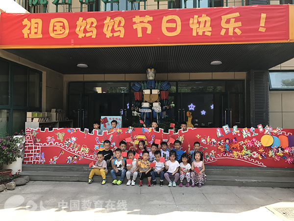 中国教育在线浙江站讯(编辑 张玲 通讯员 吴淑妍)为了庆祝中华人民共和国成立69周年,杭州市万家星城幼儿园开展了我爱我的国为主题的一系列庆祝活动。可爱的孩子们用自己的奶声奶气的歌声,手里的彩笔一起为祖国妈妈庆贺,祝愿我们伟大的祖国更加繁荣昌盛。 美美的画儿绘祖国 大班的老师们精心设计组织、孩子们积极参与,以绘画、手工、小制作等多种形式创作出一幅幅生动丰富、各具特色的展板。每一幅展板都是无声的语言,孩子们拿起手中的画笔描绘心中七彩的世界,用童真的想象、稚嫩的画笔描绘了一幅幅构思新奇、韵味独到