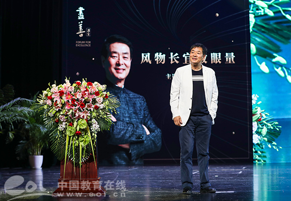 著名表演艺术家濮存昕做客浙江音乐学院尽善