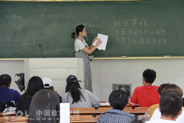 最多跑一次 温大瓯江学院教学服务日一站式服