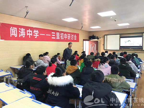 闻涛中学与建始县三里民族初级中学开展结对交流活动