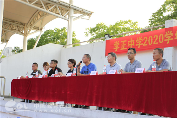 蝶变,起航!学正中学举行2020级国防教育实践活动闭训仪式