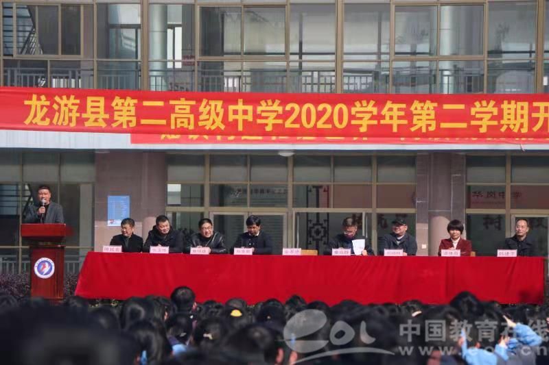 龙游县第二高级中学校长余孝忠做一个了不起的自己