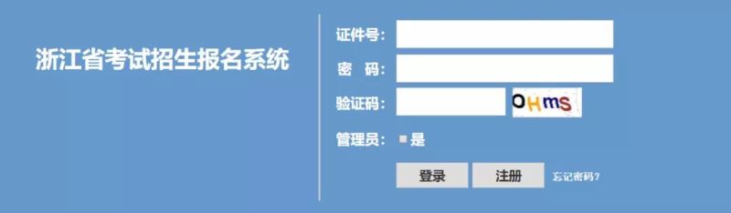 报考指南丨计划招收400人！浙江育英职业技术学院2021提前招生报考指南来啦！（最新发布）
