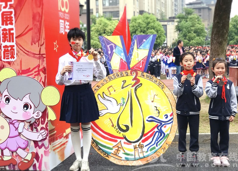 大关小学六年级学生设计属于自己的运动会奖牌