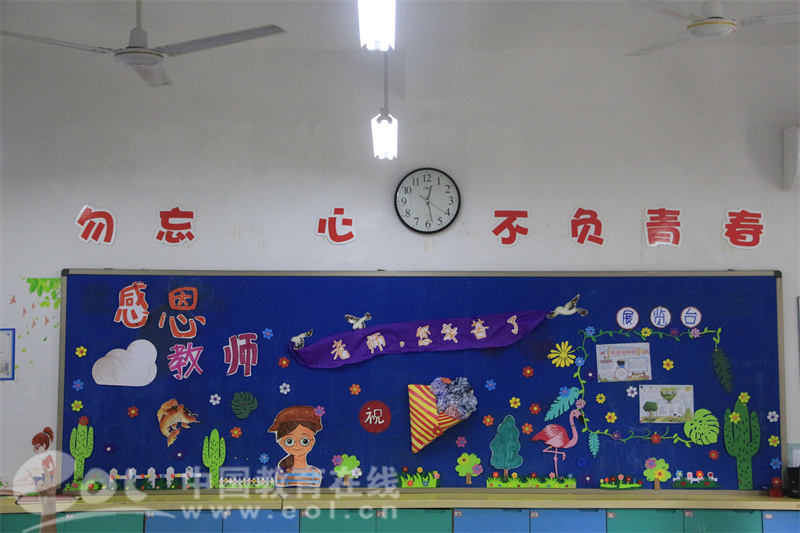 学正中学开展美丽教室布置评比活动