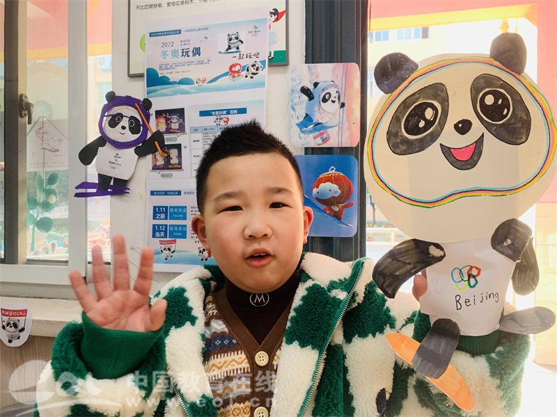 与冬奥会吉祥物来场约会青蓝青华实验小学举行非纸笔项目化学评活动