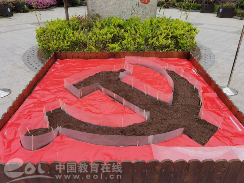 把"镰刀锤子"种在孩子们的心中 杭州市西湖小学教育集团开展党史教育
