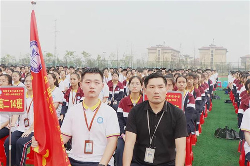 阜阳七中(合肥一中阜阳校区)隆重举行2020年秋季开学典礼暨教师节表彰