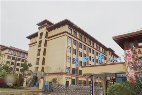 阜阳七中(合肥一中阜阳校区)隆重举行2020年秋季开学典礼暨教师节表彰