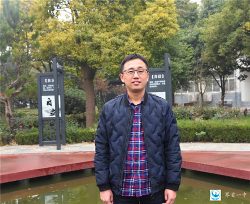 以梦为马 始终前行 界首一中这位80后勇夺省优质课一等奖-- 安徽考试