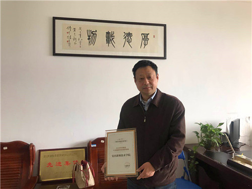 贺安庆职业技术学院荣获2018年安徽省十大热搜高校